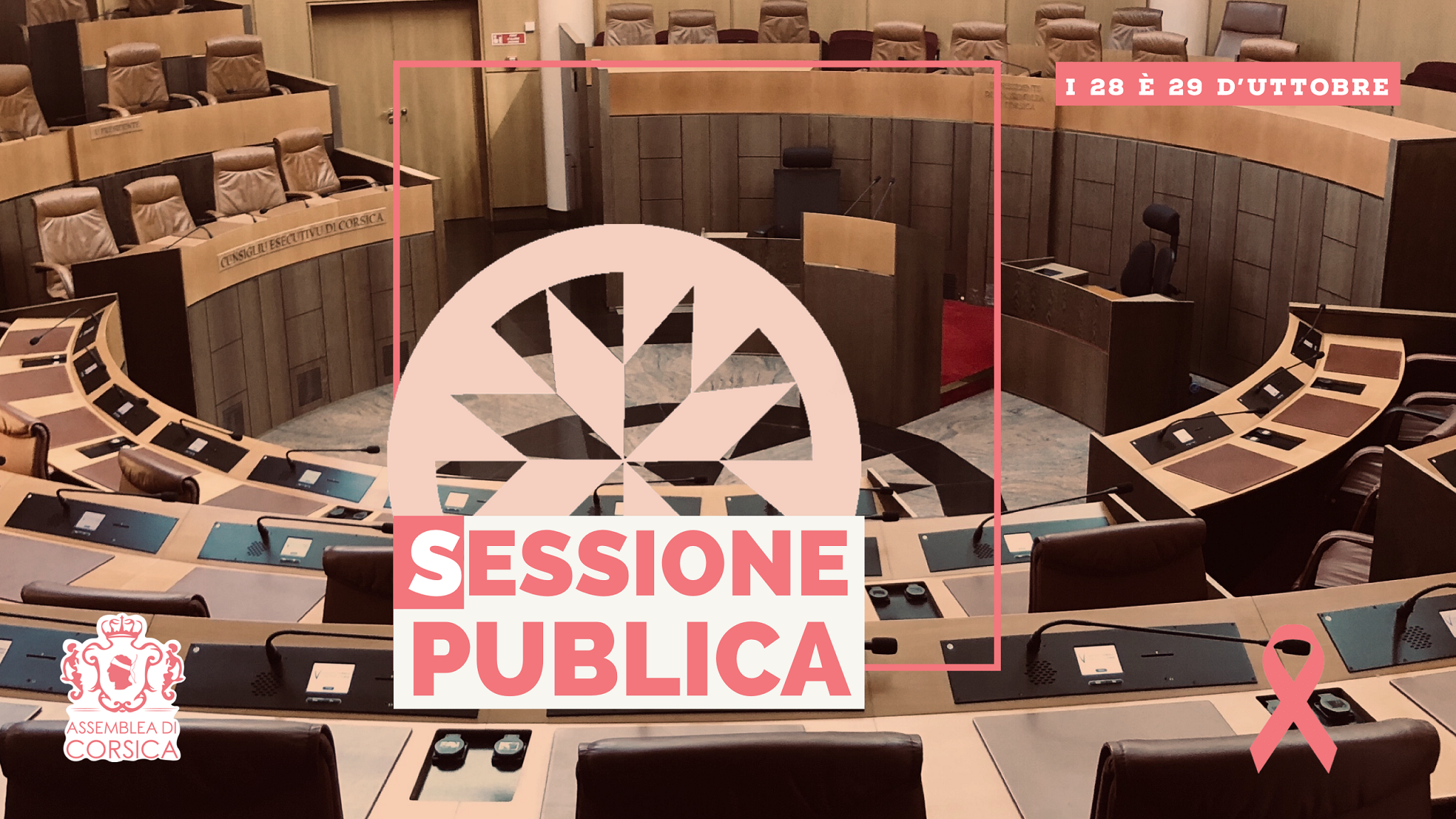Consultez l'ordre du jour de la séance publique du 28 octobre 2021