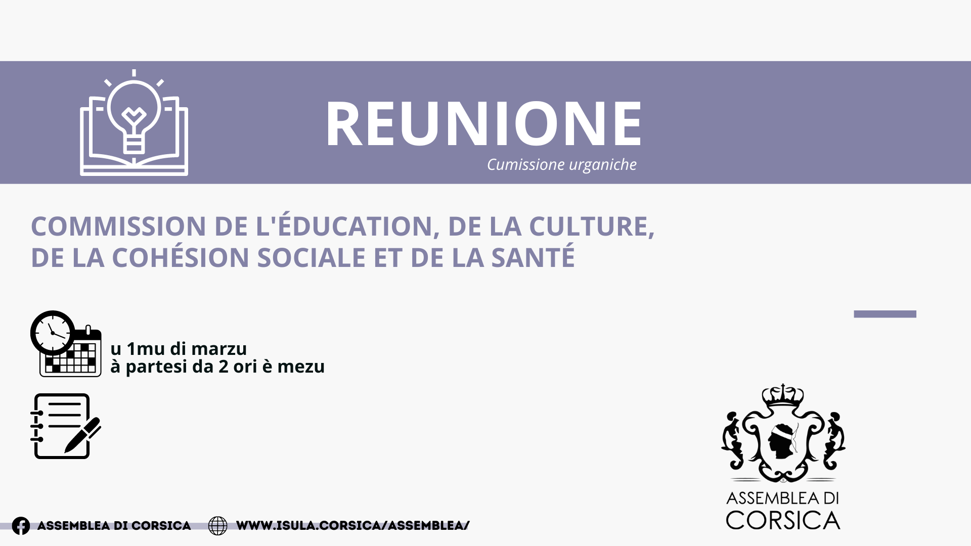 Commission de l’Education, de la Culture, de la Cohésion Sociale et des Enjeux Sociétaux 