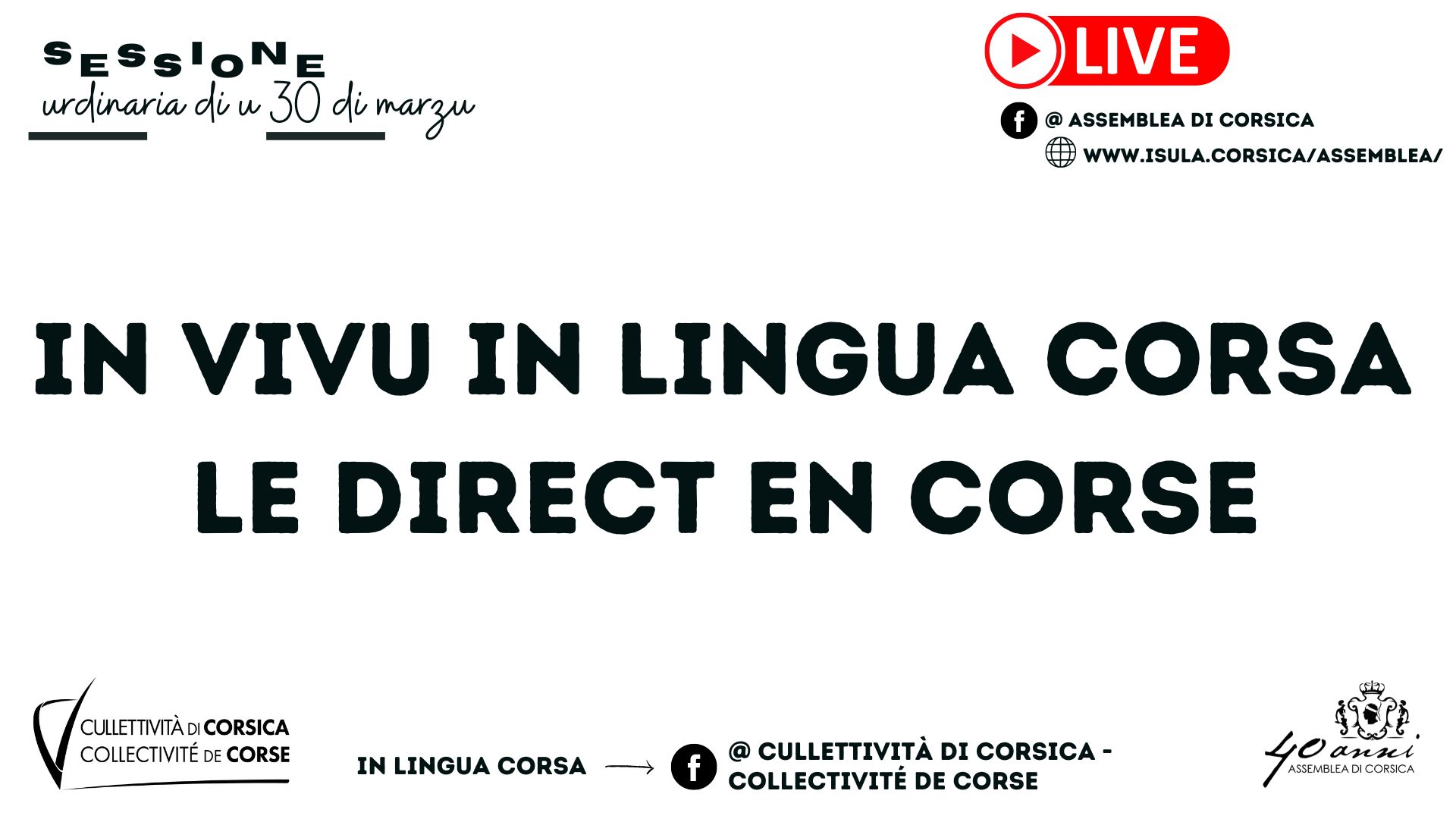 Seguitate a sessione publica in lingua Corsa  Seguitate a sessione publica in lingua Corsa