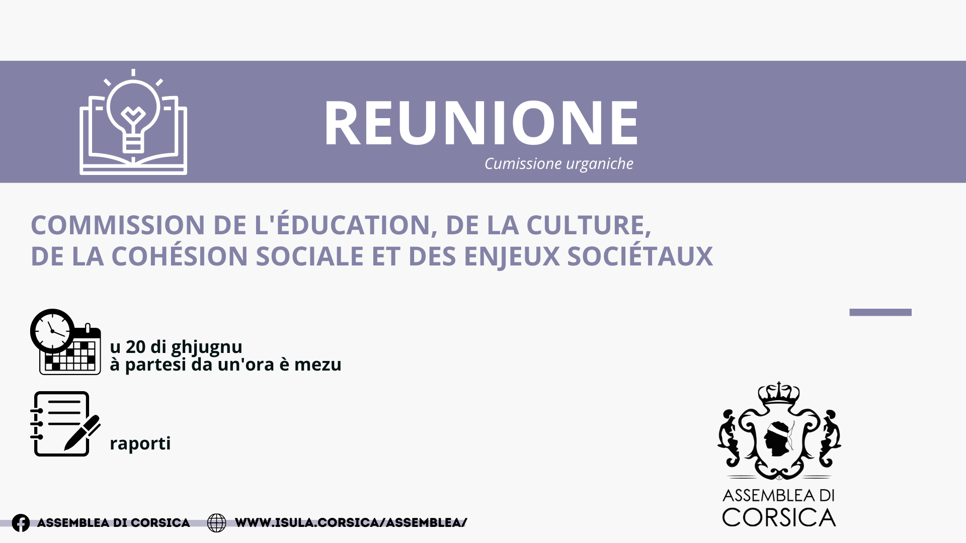 Commission de l’Education, de la Culture, de la Cohésion Sociale et des Enjeux Sociétaux 