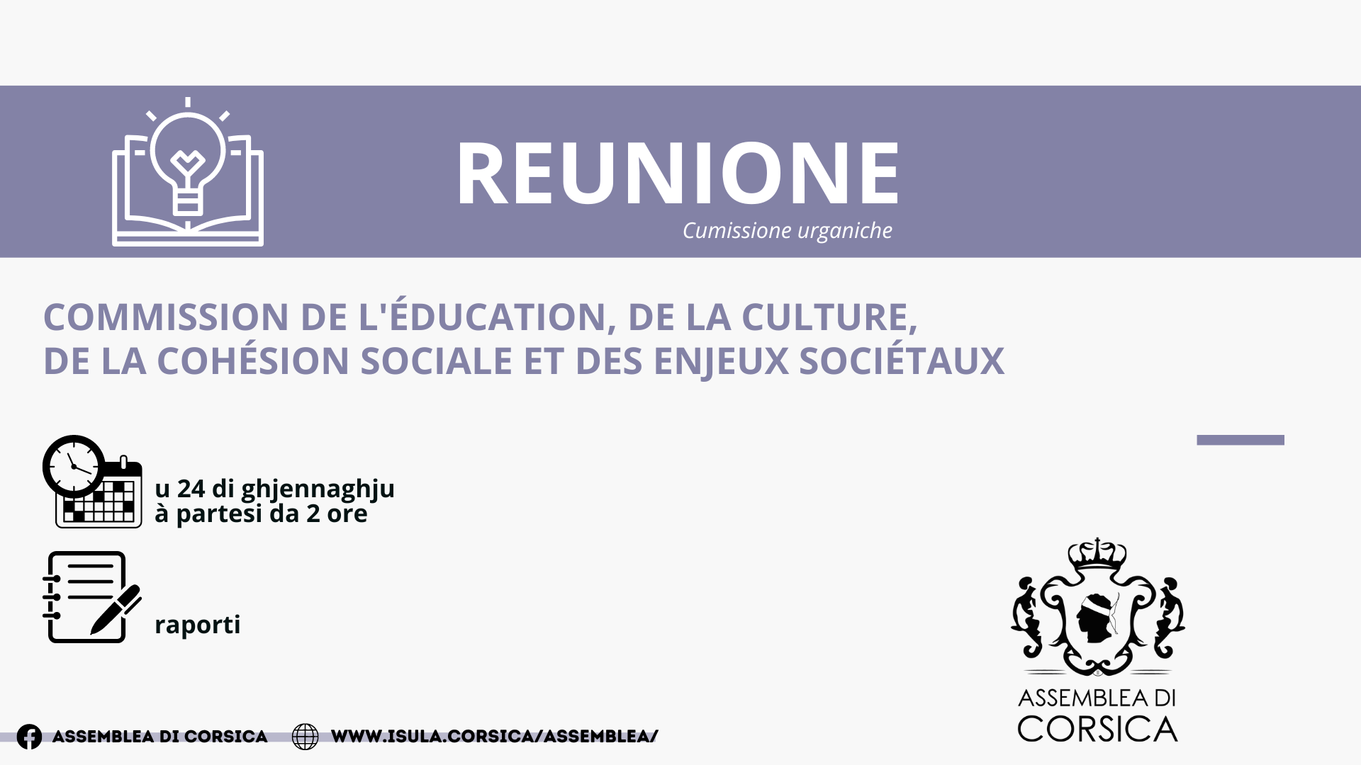 Commission de l’Education, de la Culture, de la Cohésion Sociale et des Enjeux Sociétaux  Commission de l’Education, de la Culture, de la Cohésion Sociale et des Enjeux Sociétaux