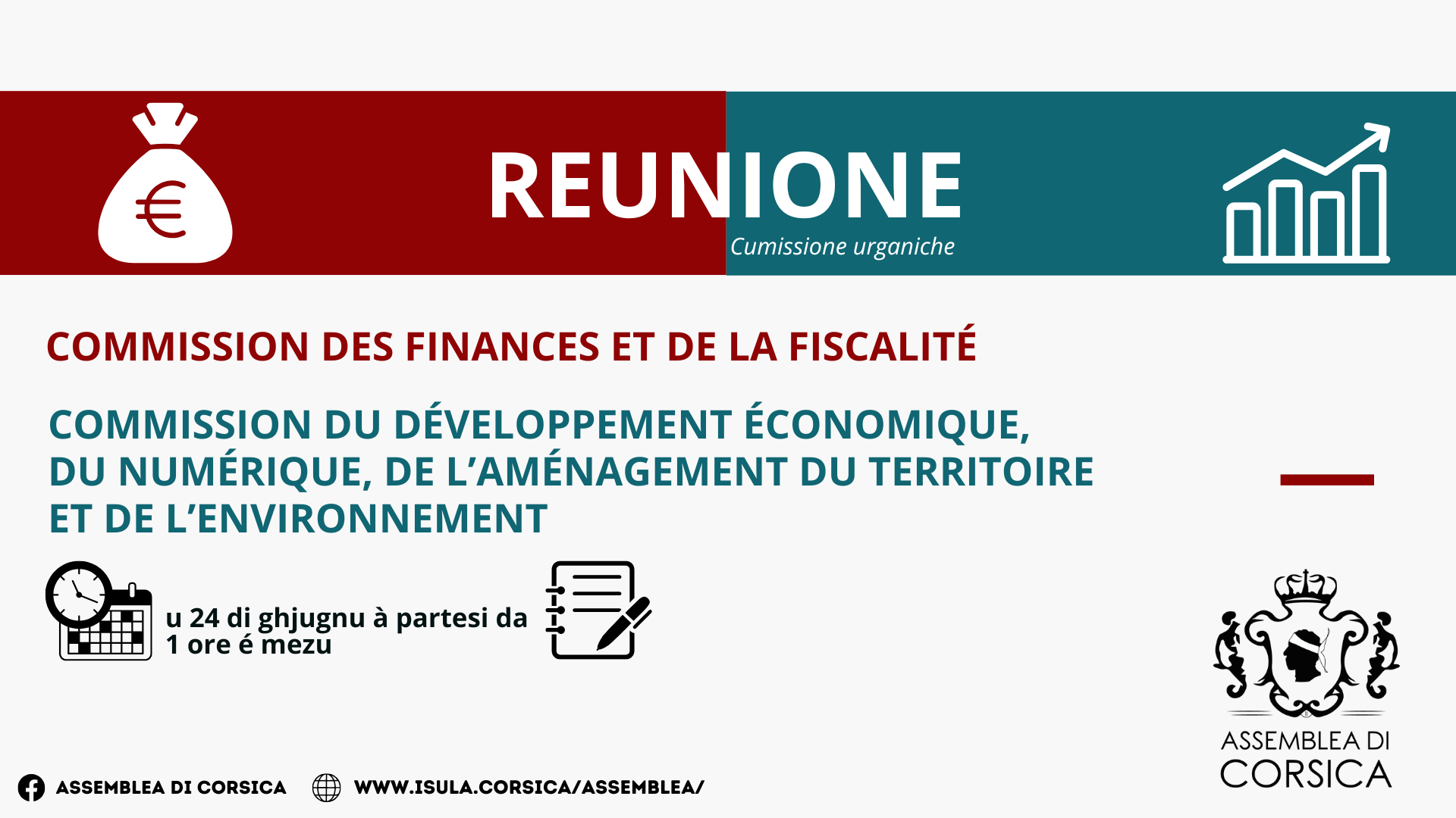 Réunion conjointe de la Commission du développement économique, du numérique, de l'aménagement du territoire et de l'environnement et de la Commission des finances et de la fiscalité  Réunion conjointe de la Commission du développement économique, du numérique, de l'aménagement du territoire et de l'environnement et de la Commission des finances et de la fiscalité