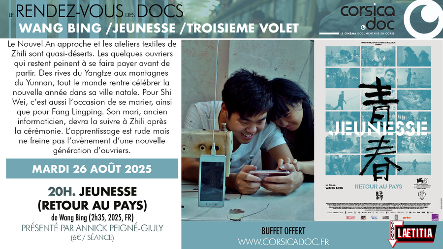 Arrière-plan pour Projection du film 'Jeunesse (Retour au pays)' de Wang Bing - Rendez-vous des Docs