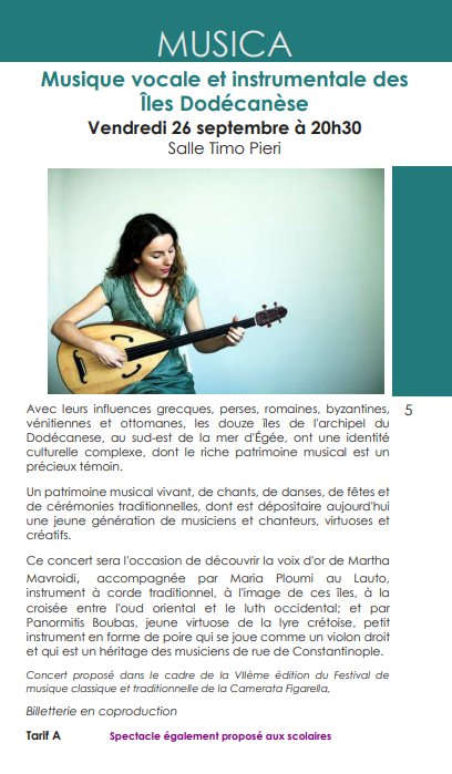 Arrière-plan pour Musique vocale et instrumentale des Îles Dodécanèse - Salle Timo Pieri