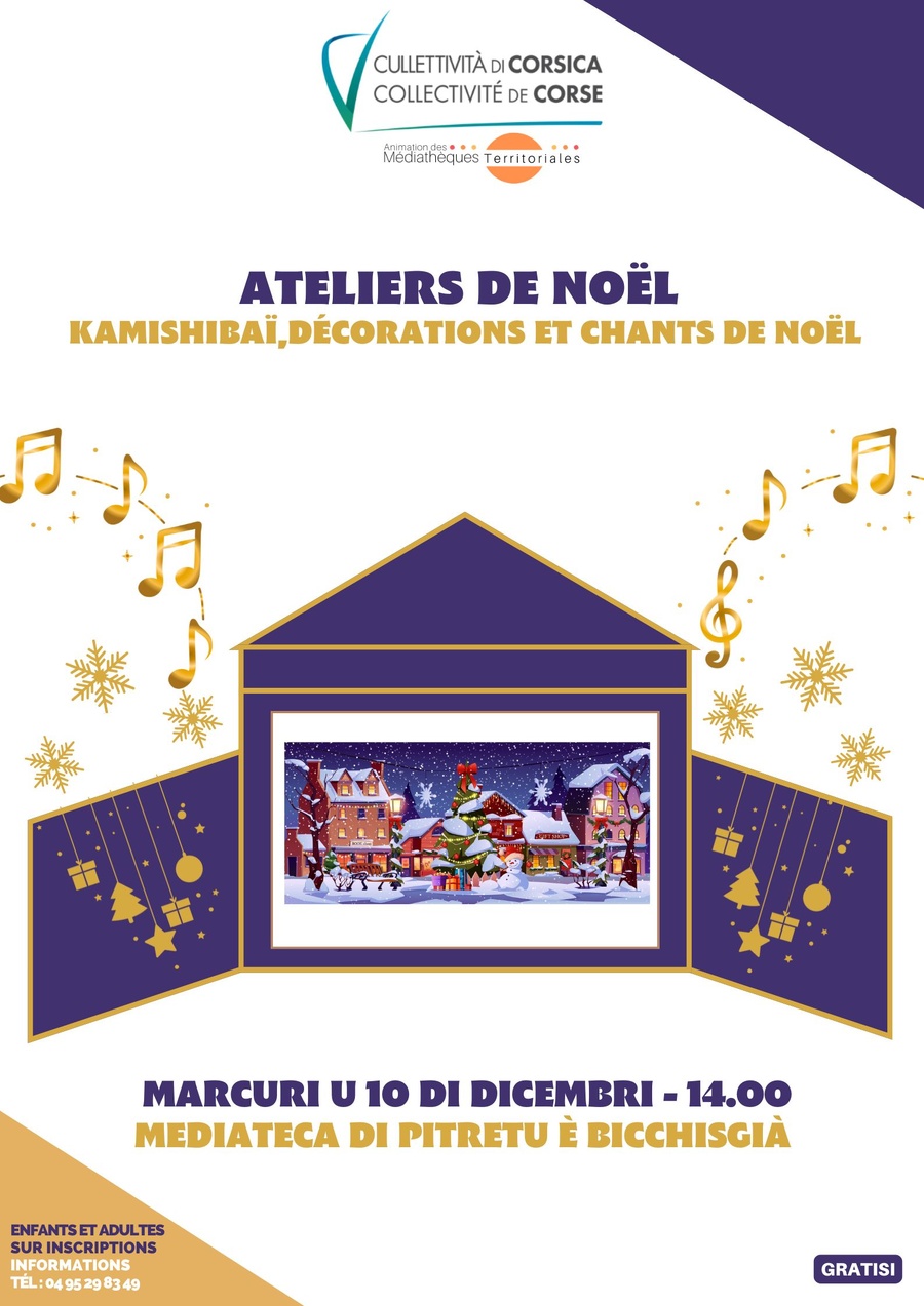 Ateliers de Noël : Kamishibaï, décorations et chants de Noël - Médiathèque
