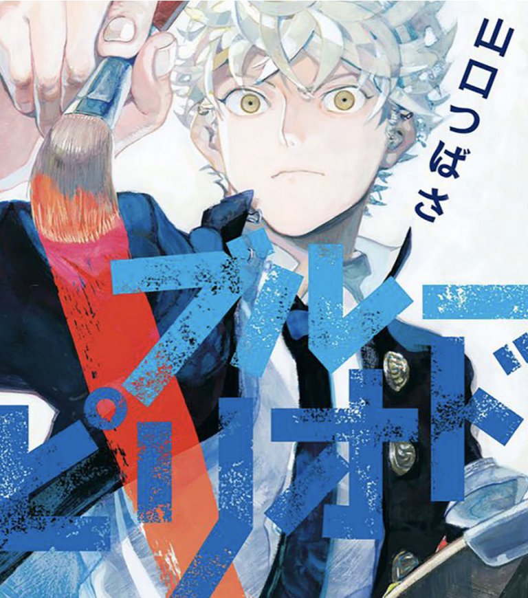 Rencontre Club Manga : La Brigade des Otaku - Médiathèque Barberine Duriani - Bastia