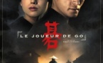 Projection du film "Le joueur de go" - Salle rouge - Portivechju
