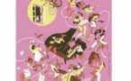 Fête de la Musique - Salle Maistrale - Marignana