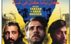 Projection du film "Once upon a time in Gaza" - Salle rouge - Portivechju