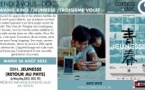 Rendez-vous des Docs / Projection du film " Jeunesse (Retour au pays) " de Wang Bing - Cinéma Laetitia - Aiacciu