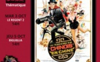 Festival Arte Mare / Thématique : Projection du Film "Les tribulations d'un chinois en Chine" de Philippe De Broca présenté par Laurent Delmas - Cinéma le Régent - Bastia