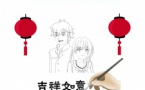 Ateliers « Manga : histoire et dessin » et « Calligraphie japonaise » animés par Alexis Giacomoni - Bibbiuteca di Santa Lucia di Portivechju 