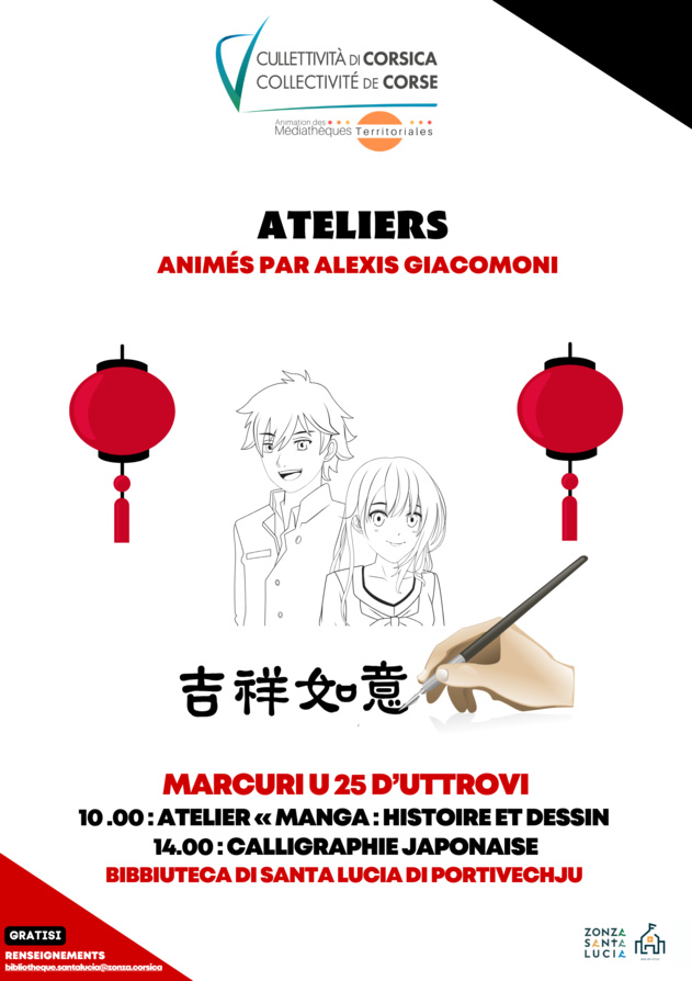  Ateliers 