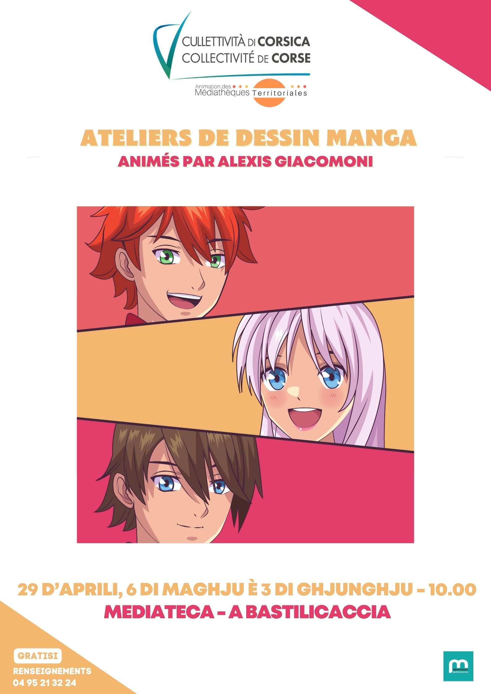 Ateliers de dessin manga animés par Alexis Giacomoni - Mediateca - A Bastilicaccia