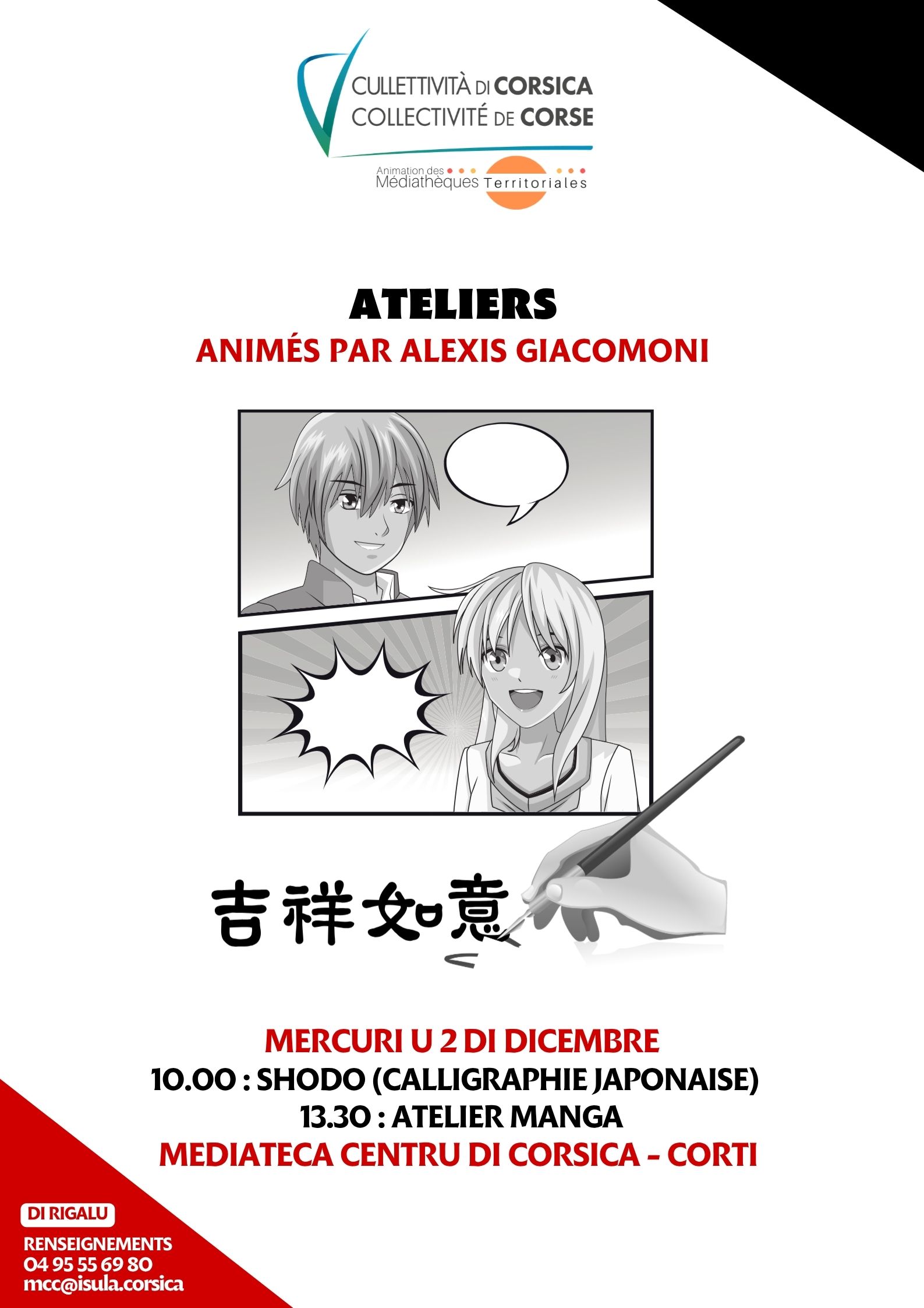 Ateliers animés par Alexis Giacomoni : "Shodo" (calligraphie japonaise) et manga  - Mediateca Centru di corsica - Corti 