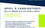 Appel à candidatures - Prix Cécile Pollet / Le Rézo 2025