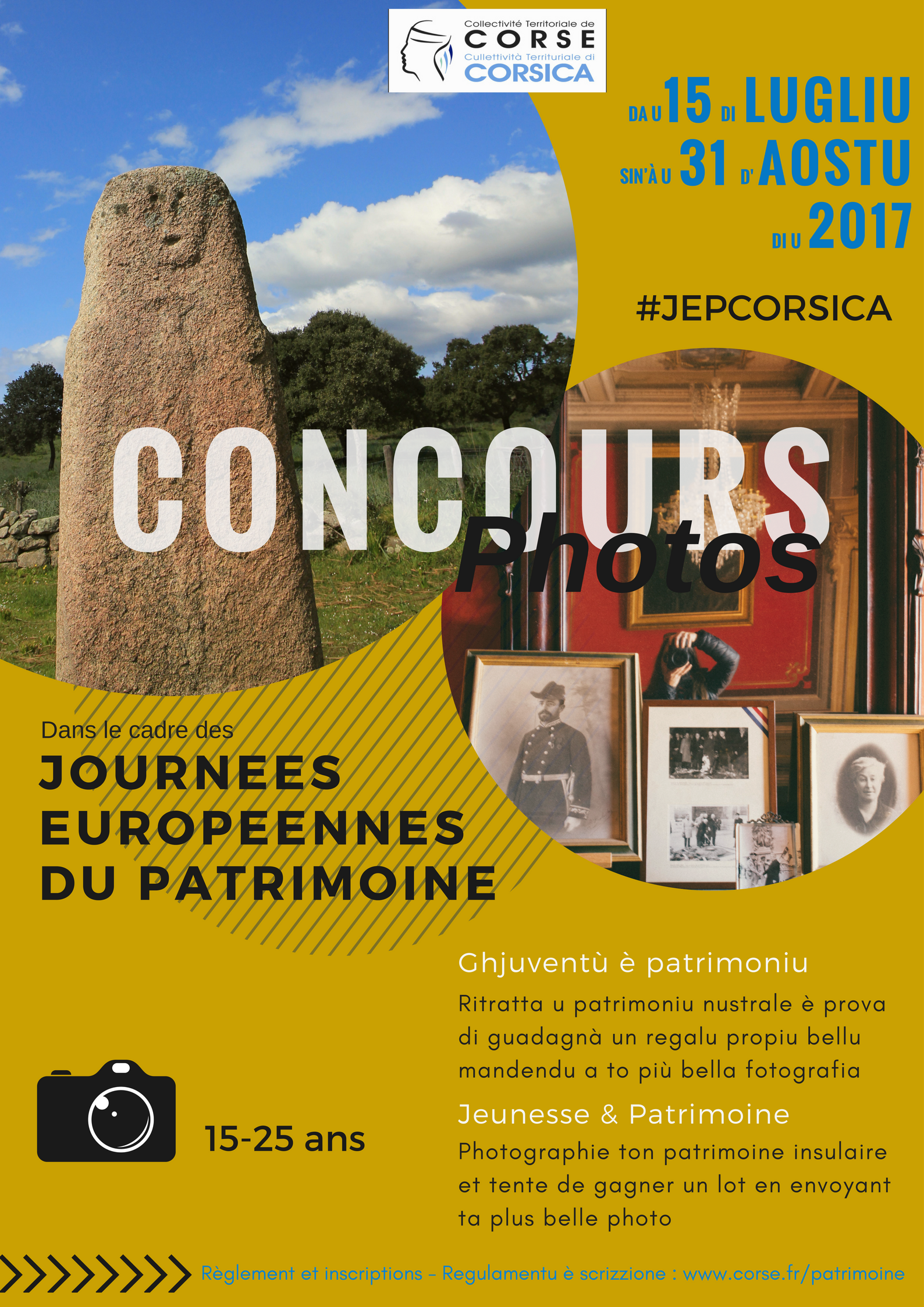 Concours photos « Jeunesse et Patrimoine » - 34e Journées Européennes du Patrimoine